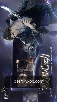 查看投注进度
