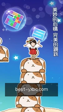 接收项目提醒