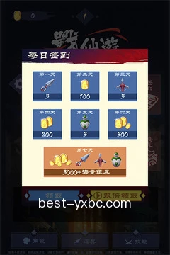 离线资料缓存