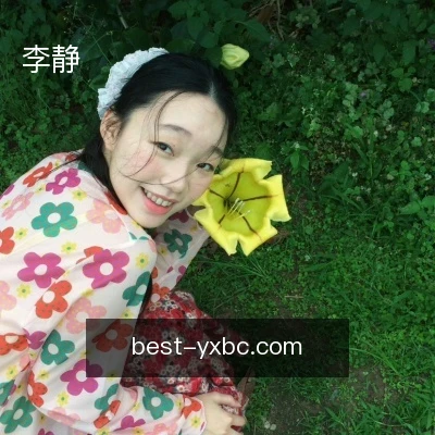 李静