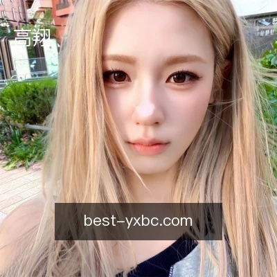 高翔