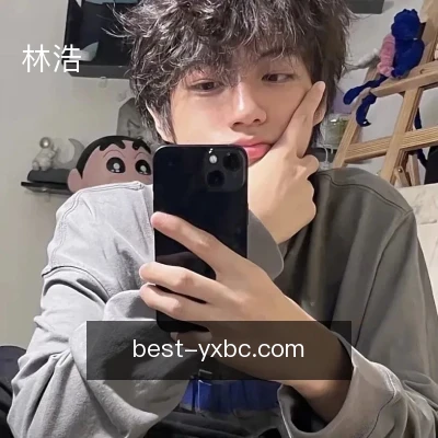 林浩