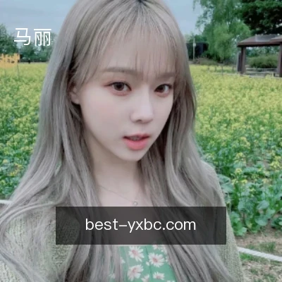 马丽